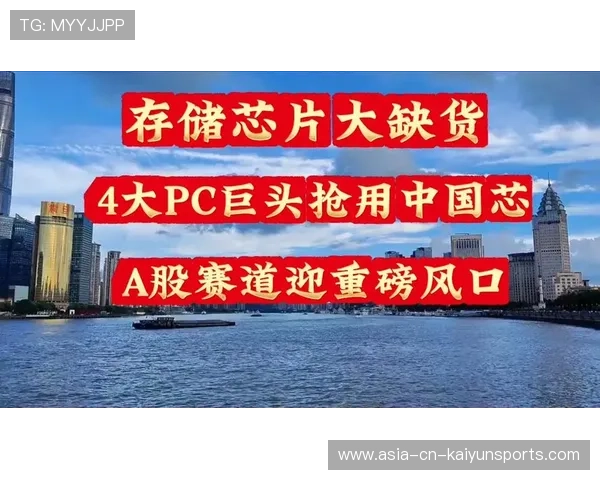 存储板块或迎风口，资本方参投路径曝光，资本储备